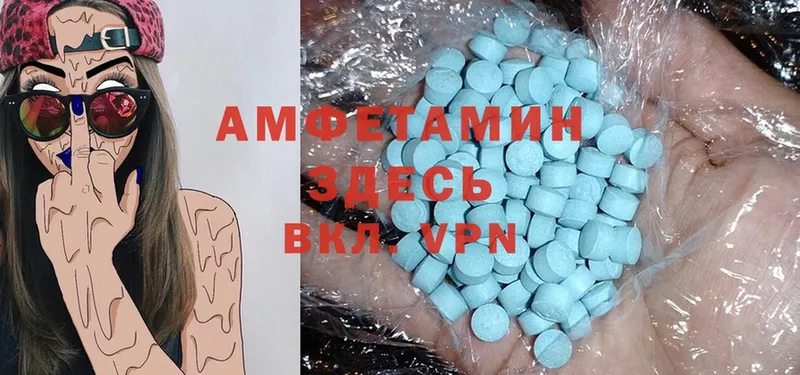 Amphetamine 98%  Камбарка 